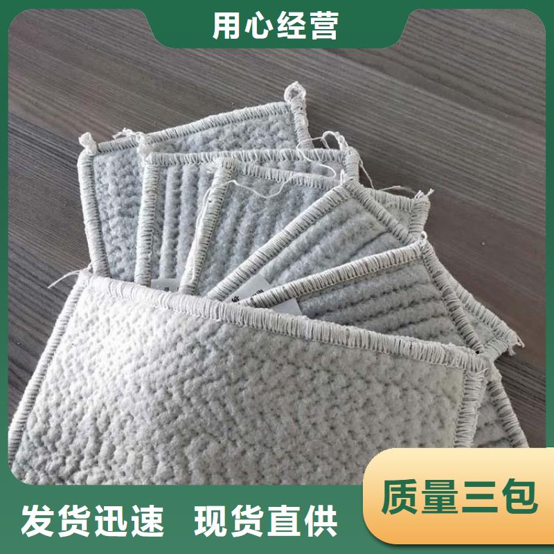 膨润土防水毯土工膜一站式采购
