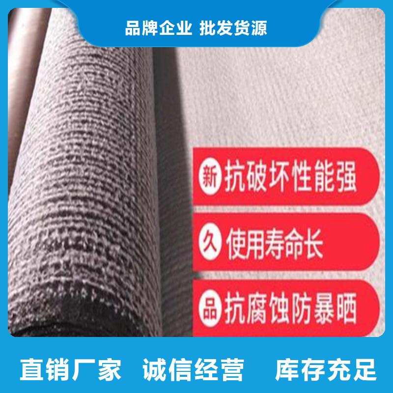 膨润土防水毯土工膜一站式采购