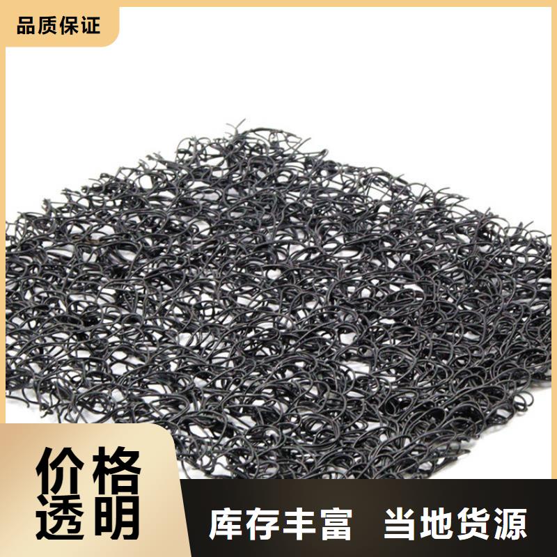 通风降噪丝网_三维植被网厂家