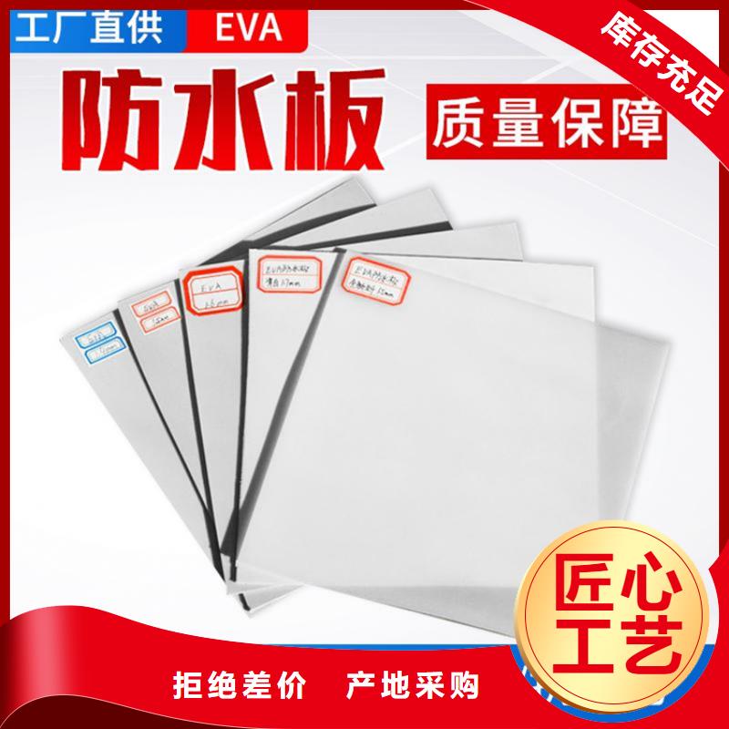 防水板【土工布】优质原料