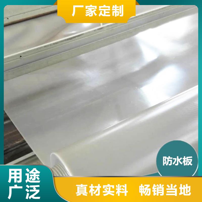 防水板【软式透水管】好厂家有担当