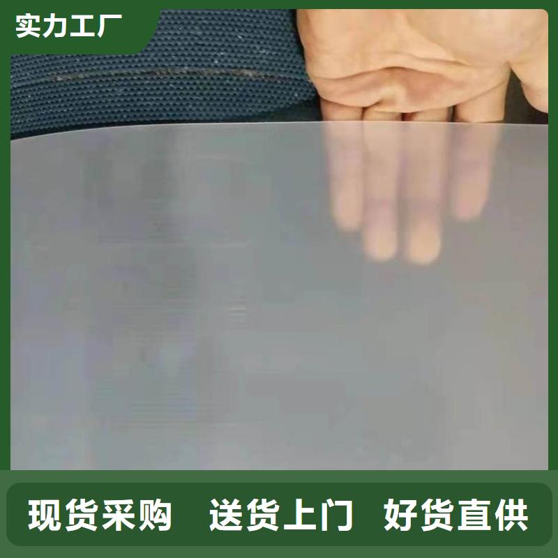 防水板【土工布】优质原料