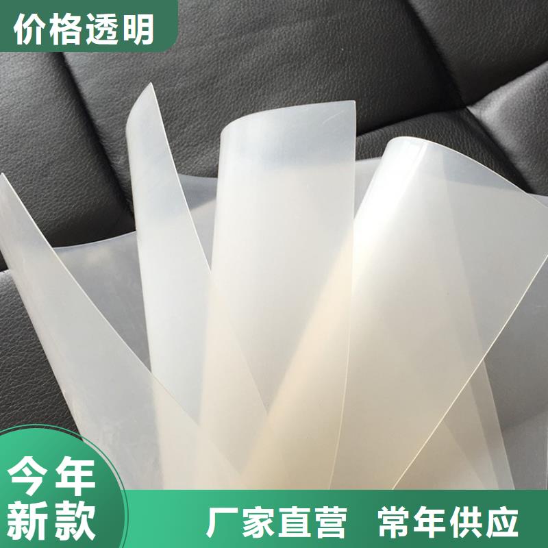 防水板软式透水管一手货源源头厂家