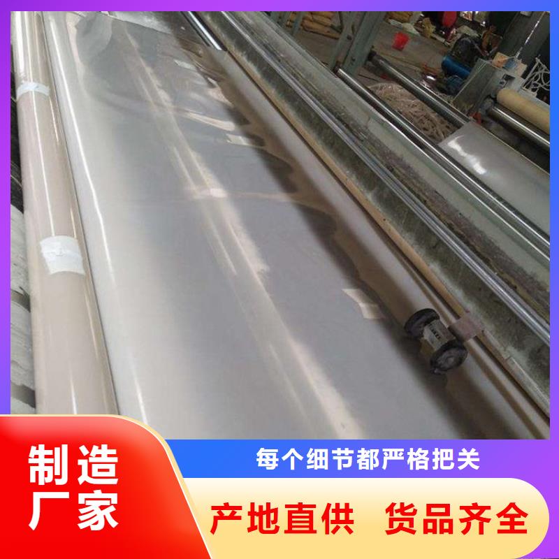 防水板【土工布】优质原料