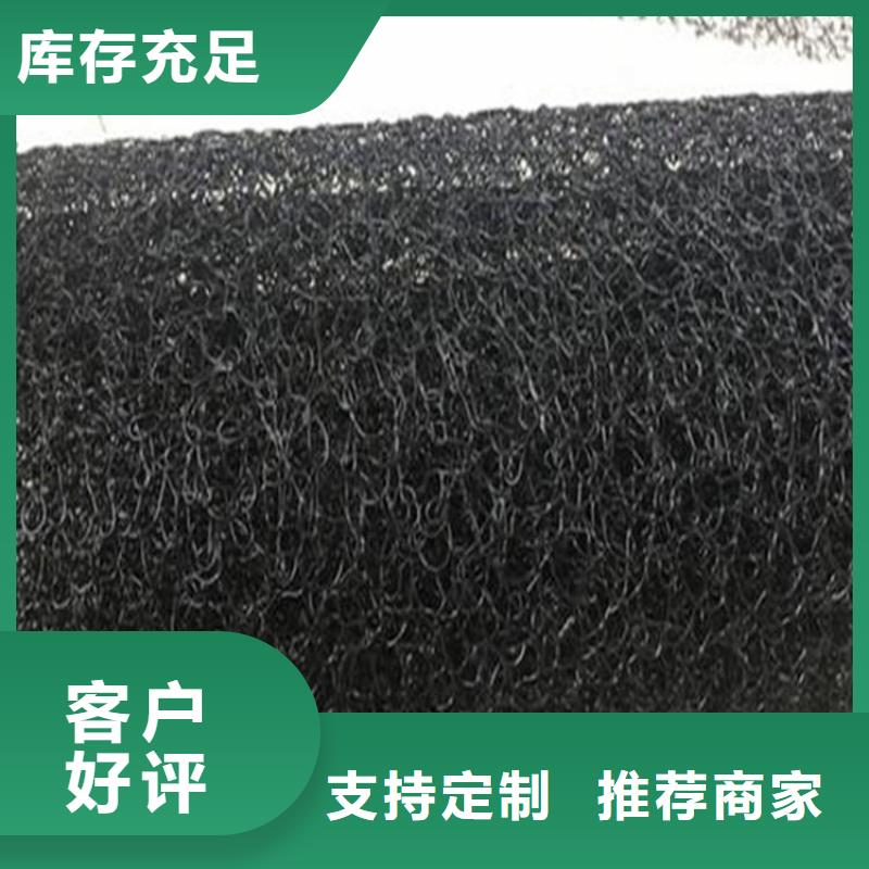 水土保护毯土工布好品质用的放心