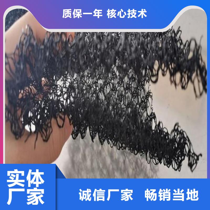 水土保护毯软式透水管产地工厂