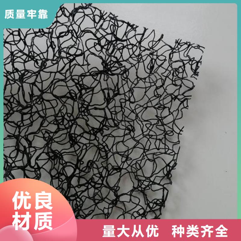 水土保护毯HDPE土工膜来图定制量大从优