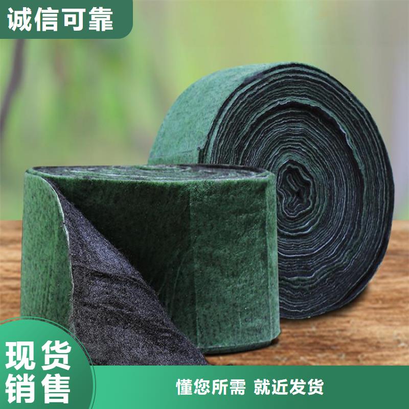 裹树布防渗膜供货及时