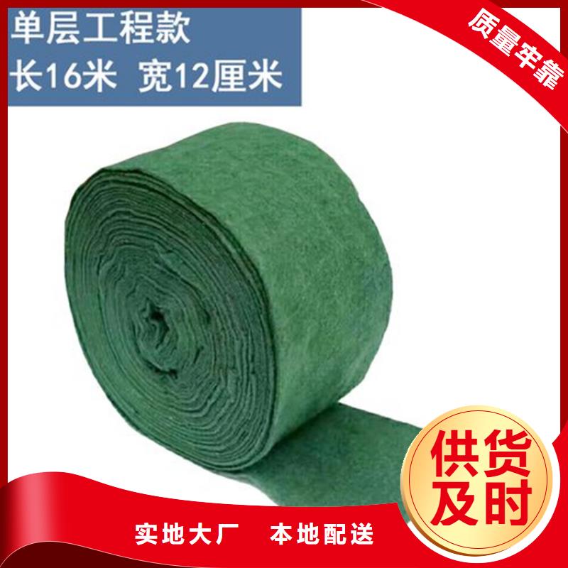 裹树布防渗膜供货及时