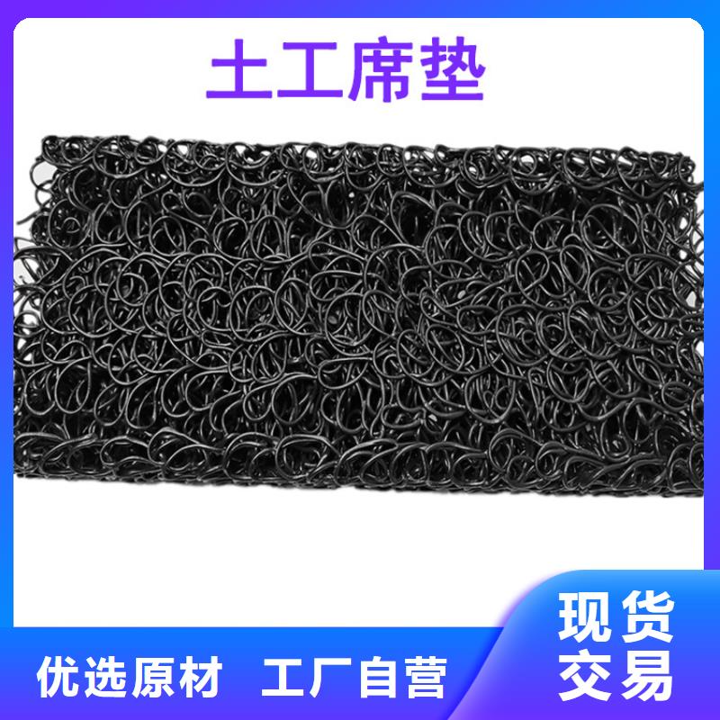 【土工席垫蓄水板匠心工艺】