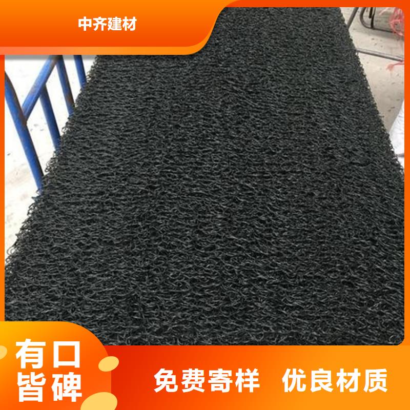 【土工席垫蓄水板匠心工艺】