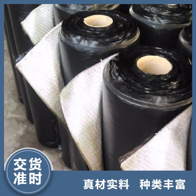 【抗裂贴-土工膜源头实体厂商】