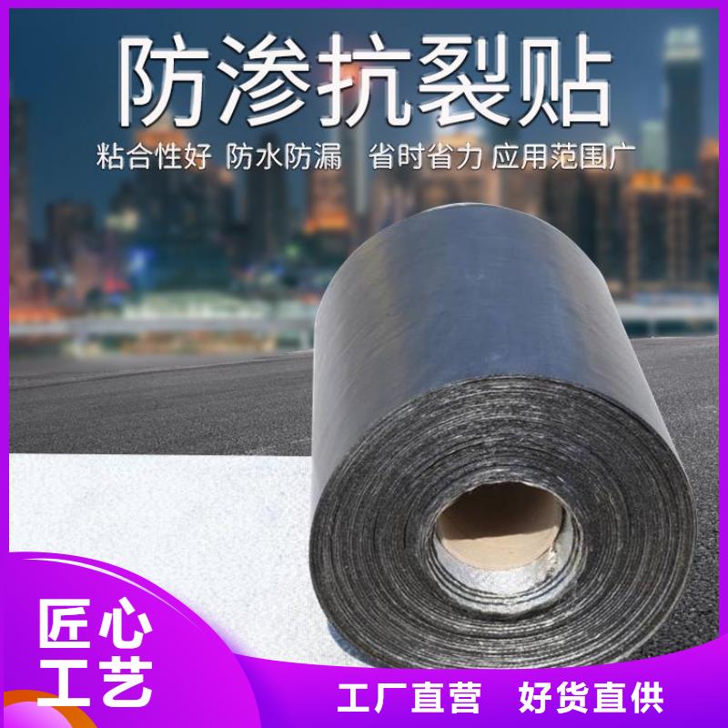 抗裂贴双向塑料土工格栅专业信赖厂家