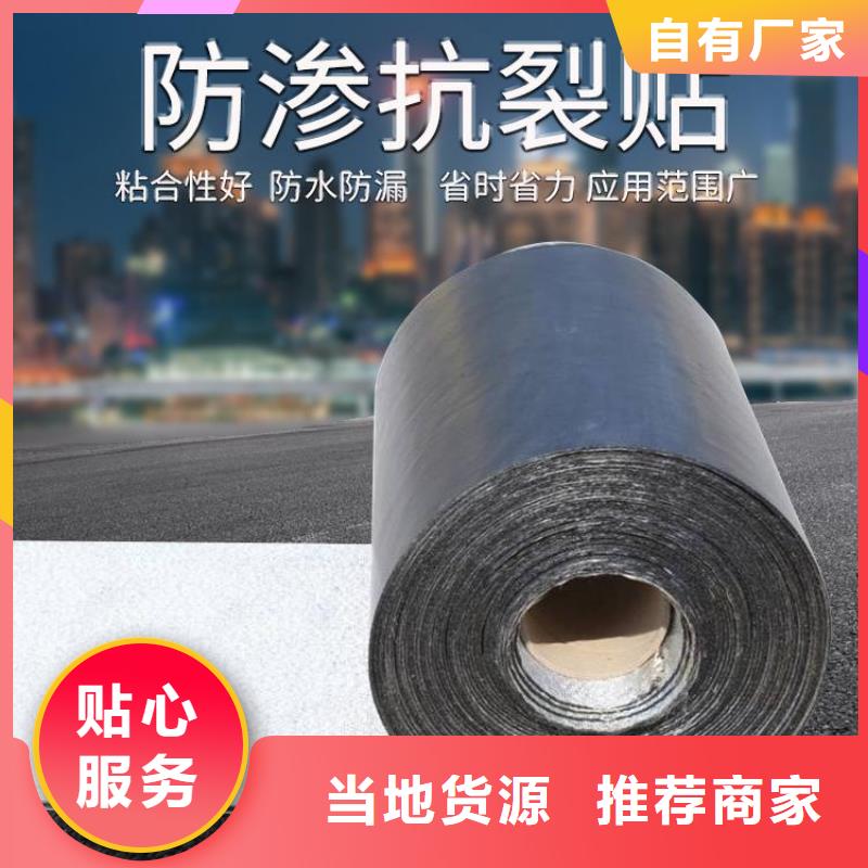 抗裂贴防水毯厂家案例