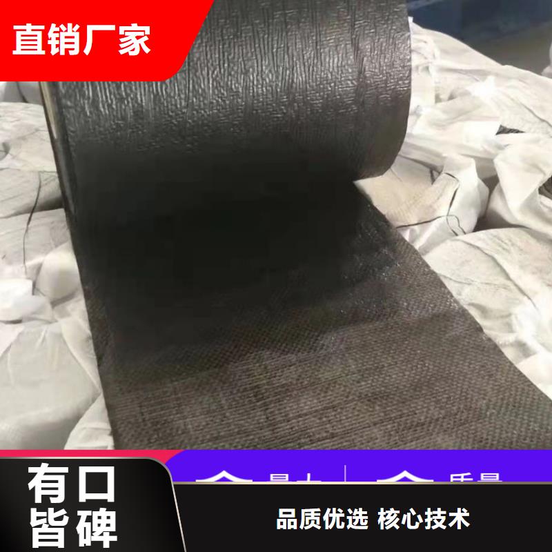 抗裂贴【塑料盲沟】专业的生产厂家