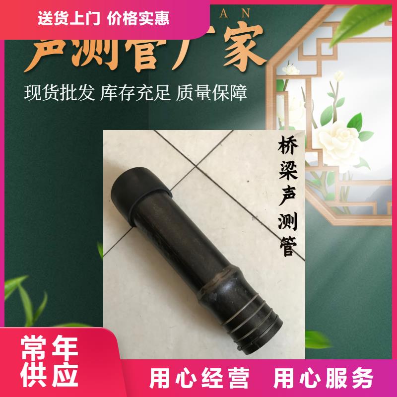 声测管【注浆管厂家】应用领域