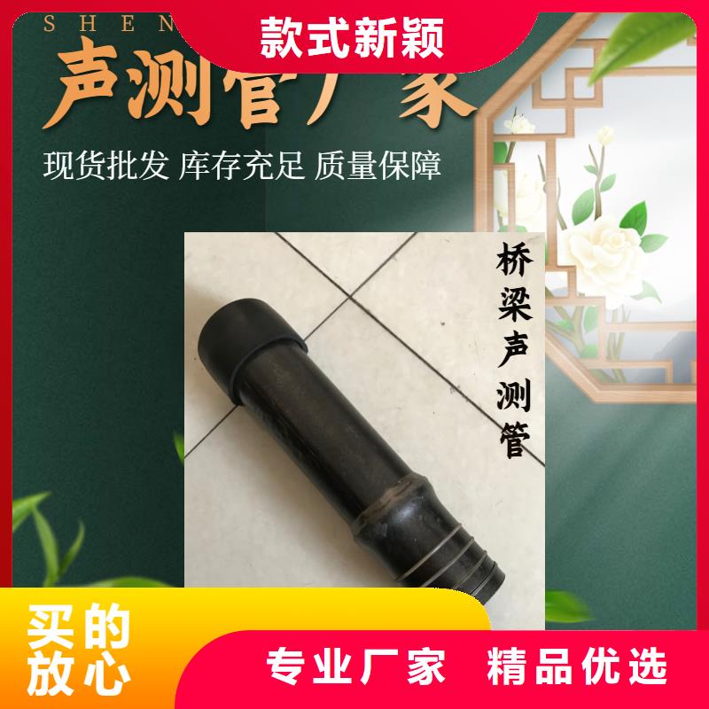 【声测管】声测管厂家从源头保证品质
