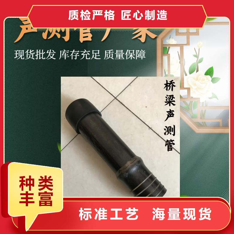 声测管检测管价格