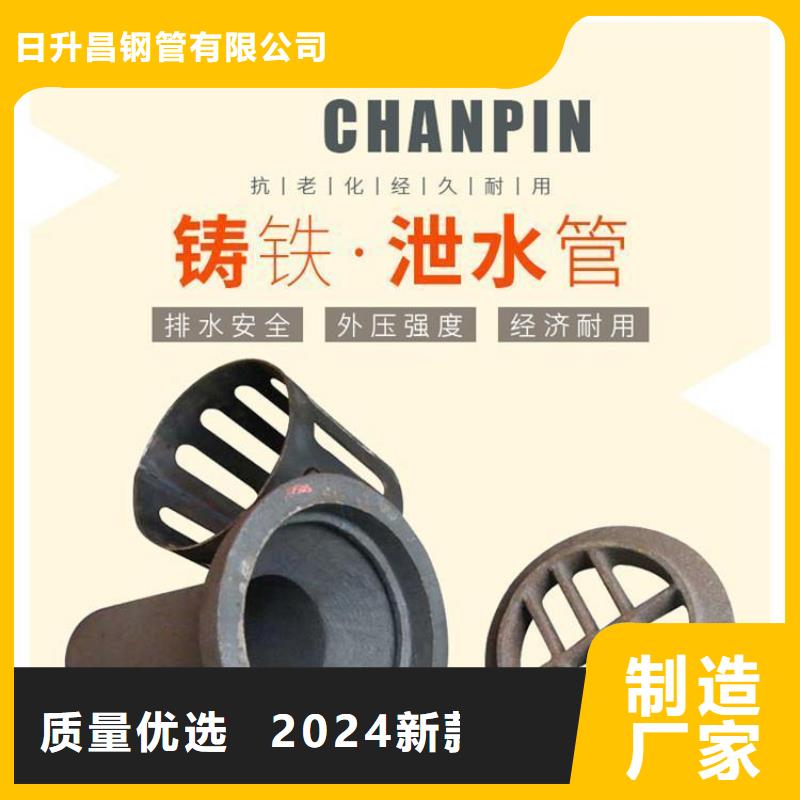 直销桩基声测管