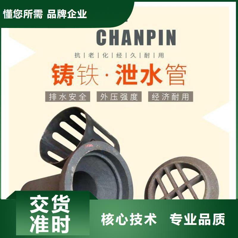 声测管厂家货真价实