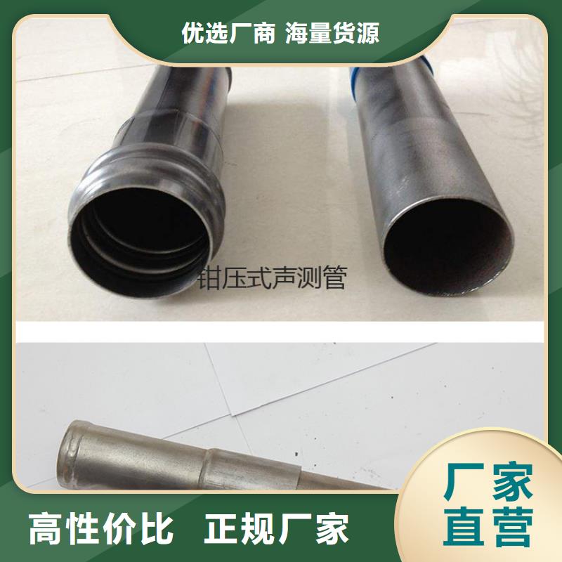 声测管,注浆管厂家质量为本