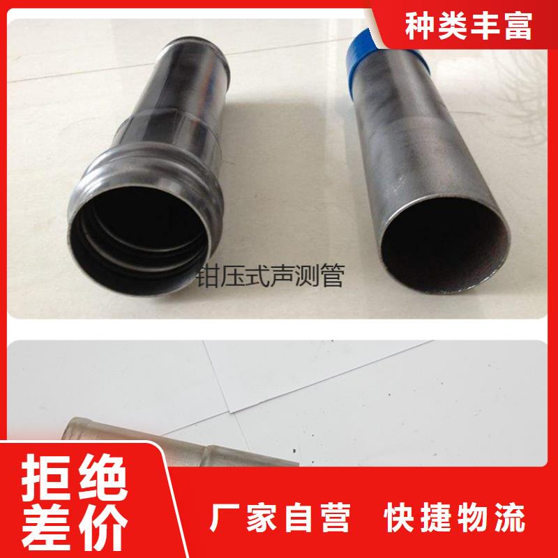 欢迎：声测管厂家货真价实