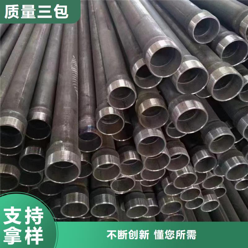 欢迎：声测管厂家货真价实