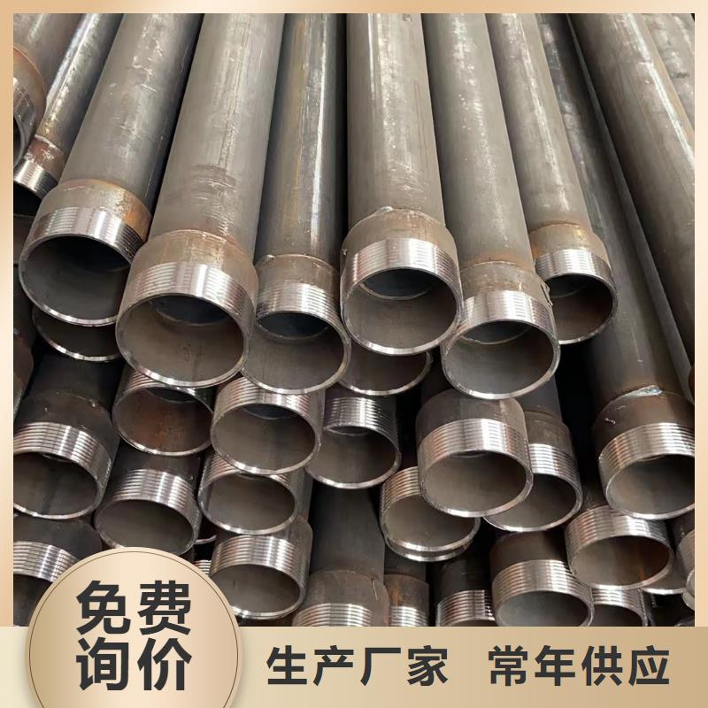 欢迎：东方市桩基声测管现货