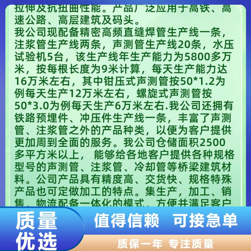 无中间商的声测管厂家