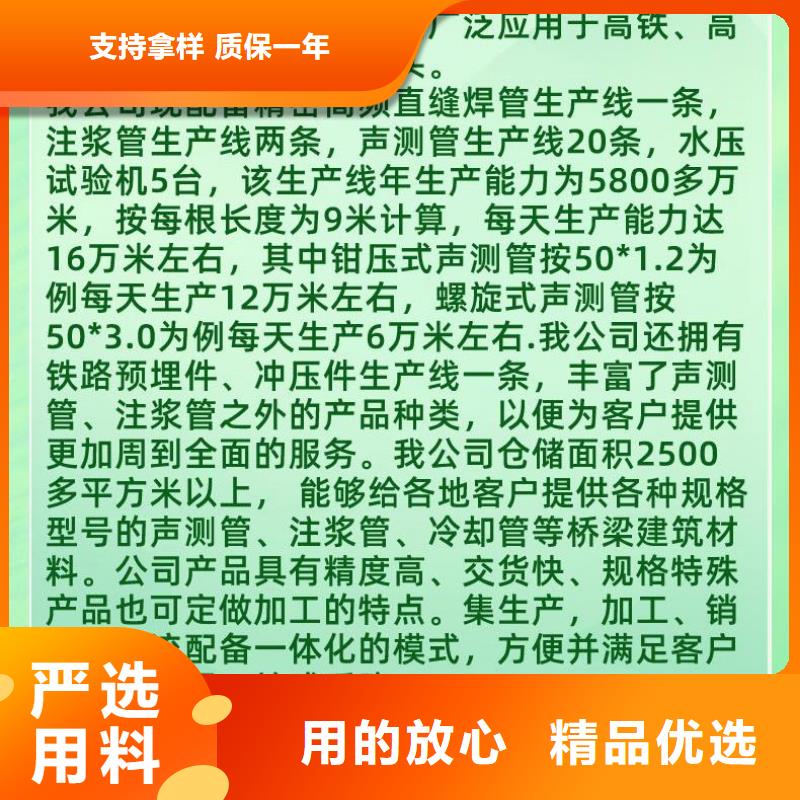钳压式声测管厂家