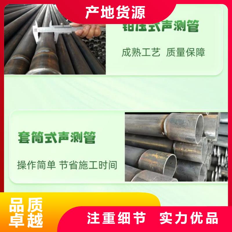 声测管现货厂家