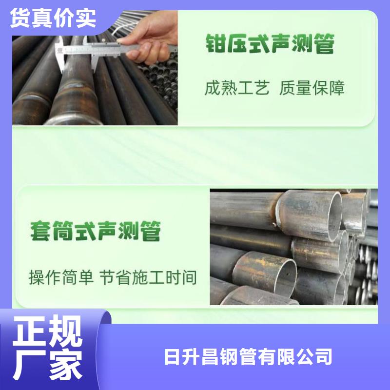 声测管厂家