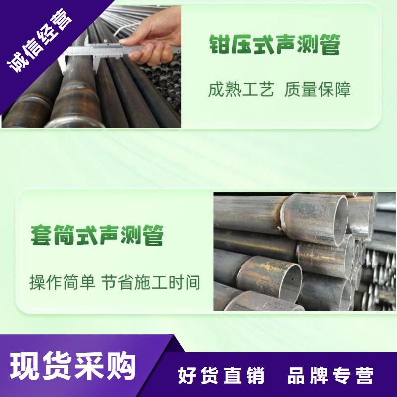 多功能声测管厂家
