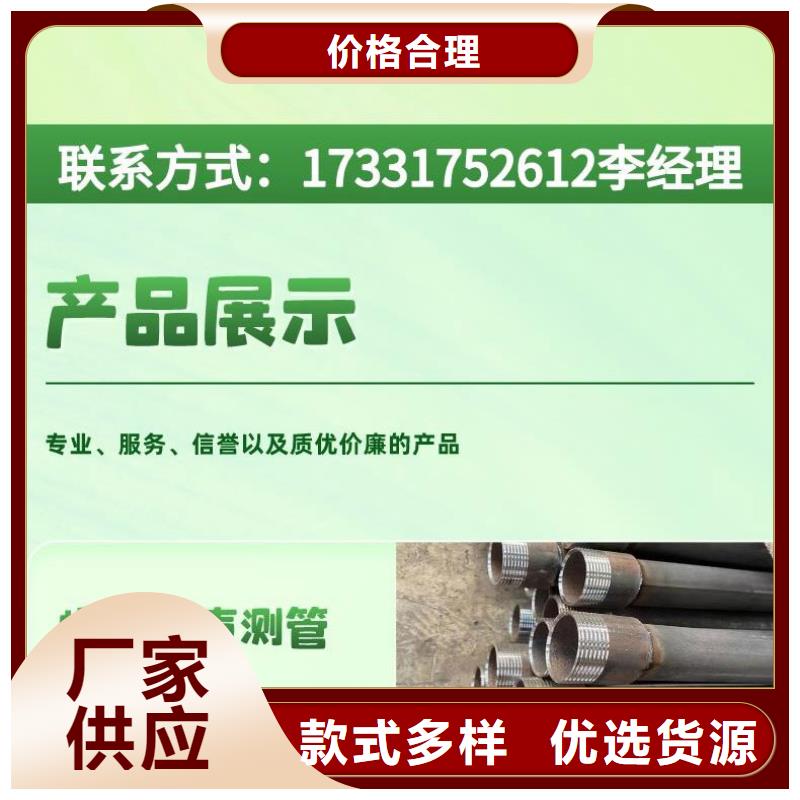 50声测管制造厂家