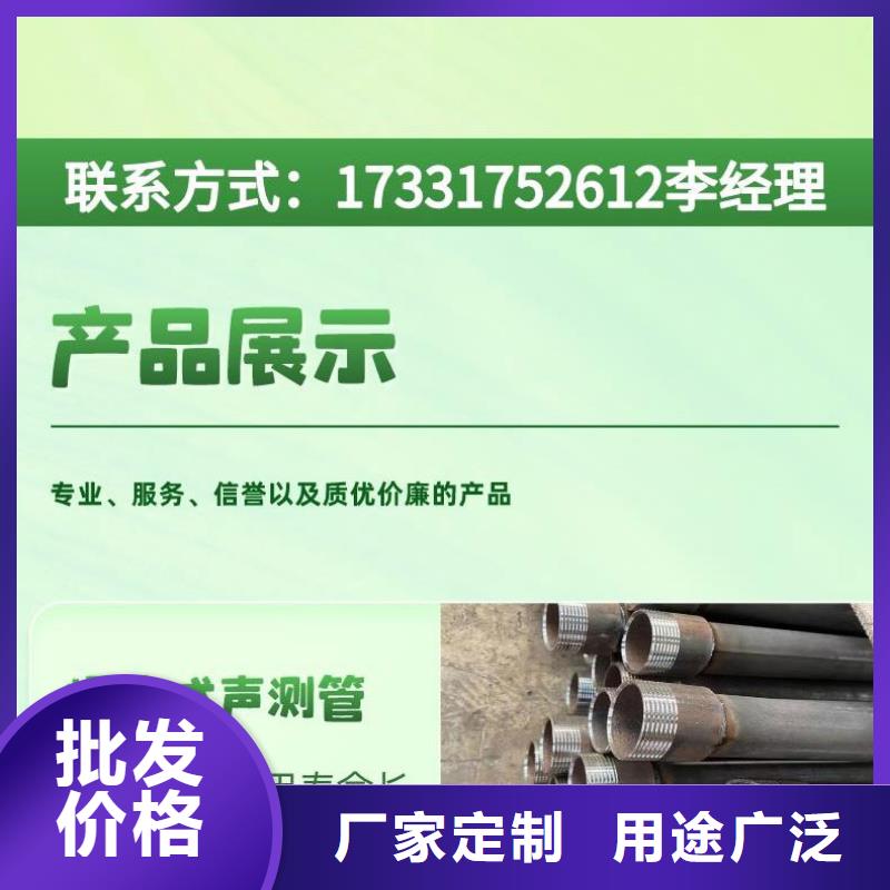 声测管检测管价格