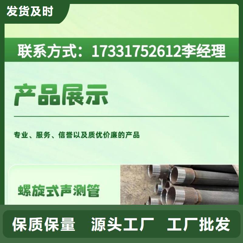 声测管桥梁泄水管厂家批发商