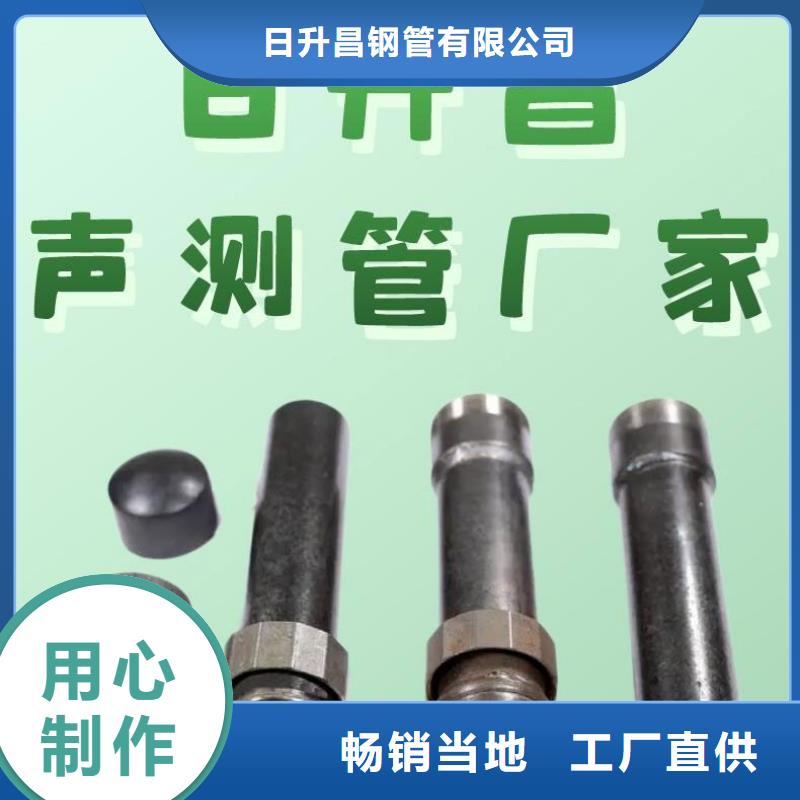 桩基声测管厂家