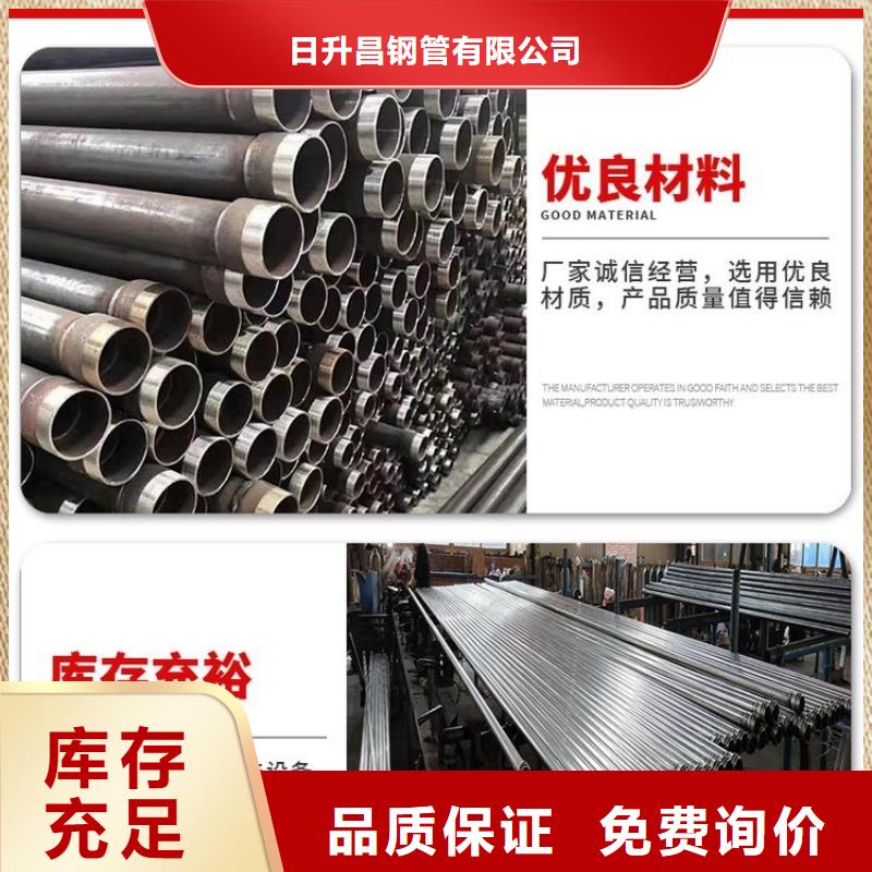 欢迎：声测管厂家
