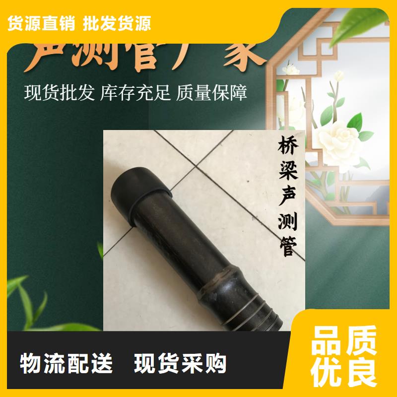 54声测管厂家批发价