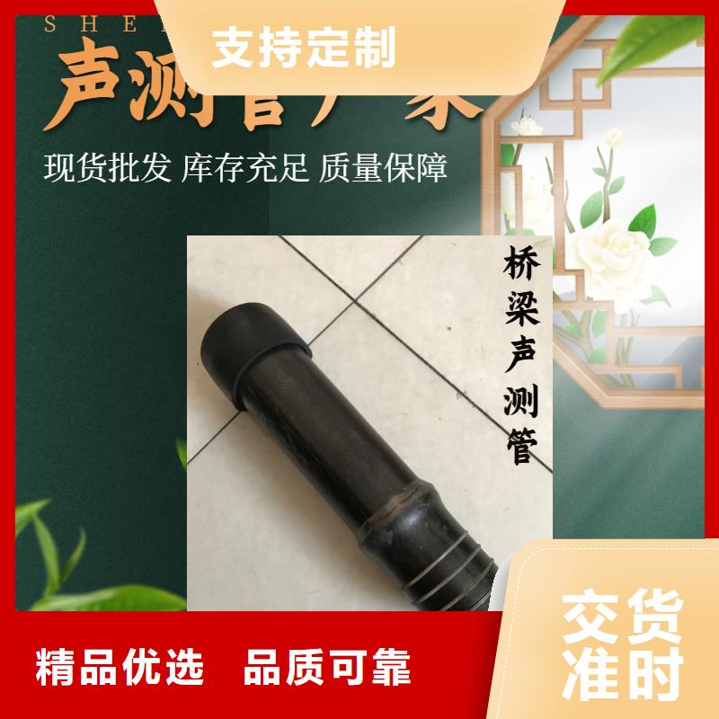 声测管靠谱的厂家