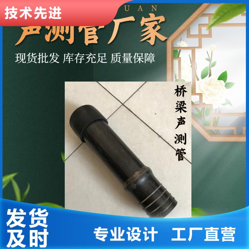 声测管厂家