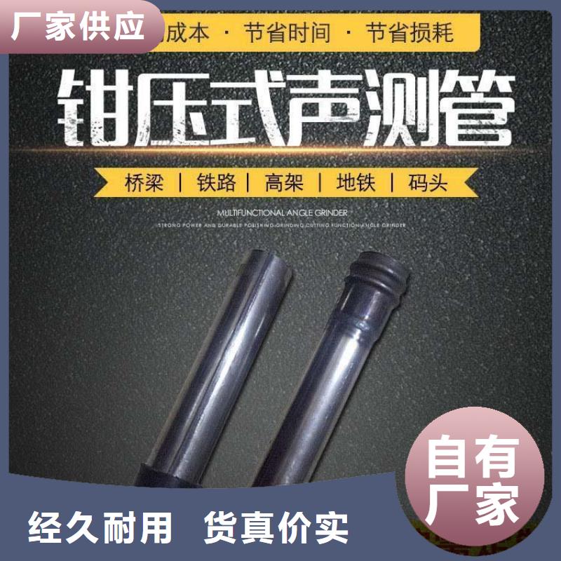 桥梁声测管