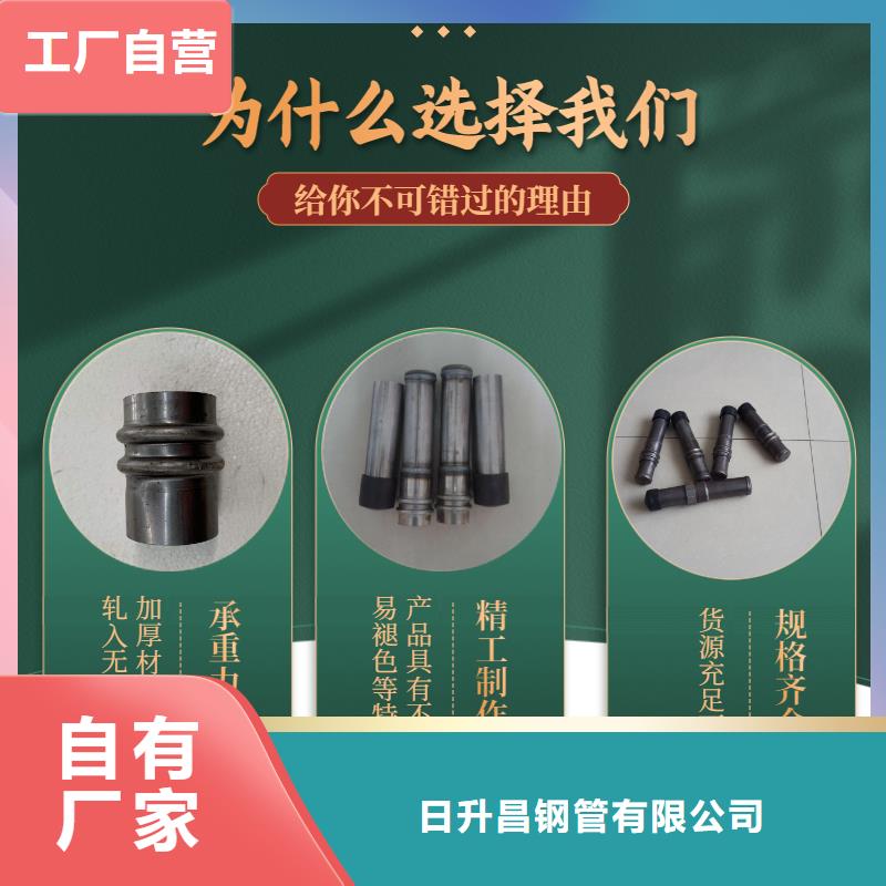 日升昌声测管向全国销售