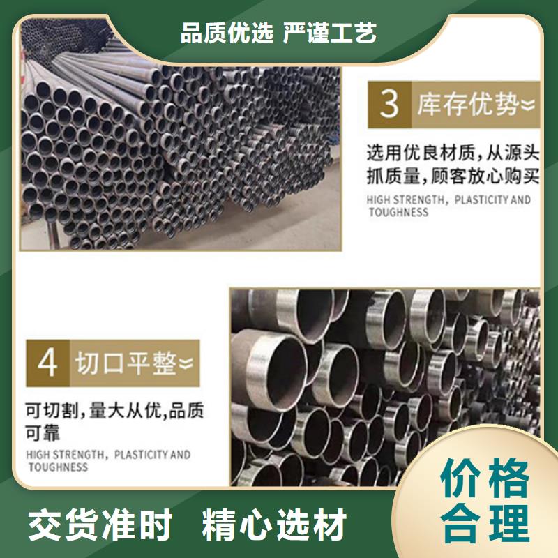 认真负责的声测管厂家