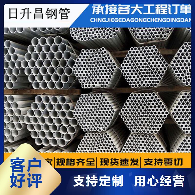 声测管厂家