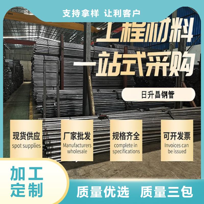 超声波声测管厂家