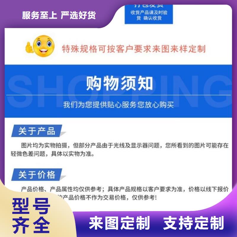 乐东县声测管制造厂家