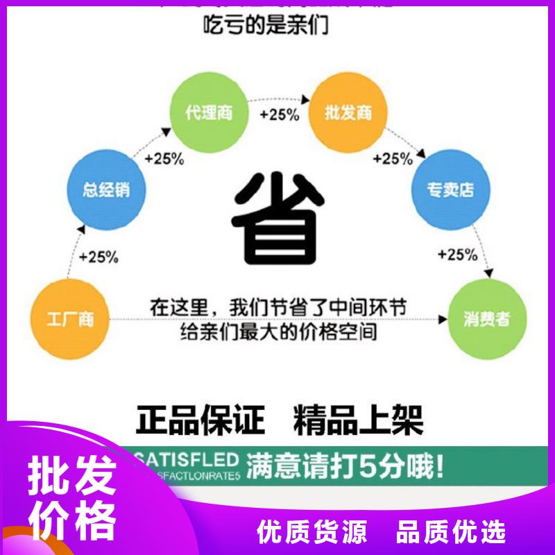 加工声测管