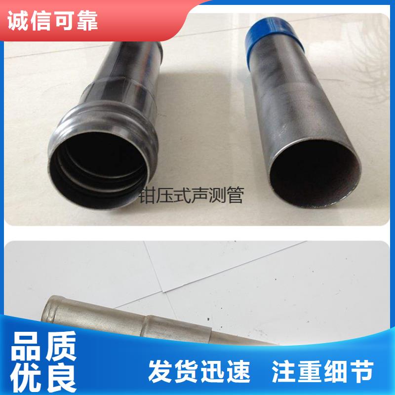 套筒声测管厂家