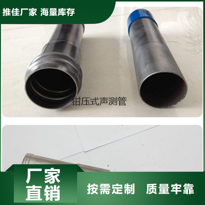 声测管声测管厂家一致好评产品